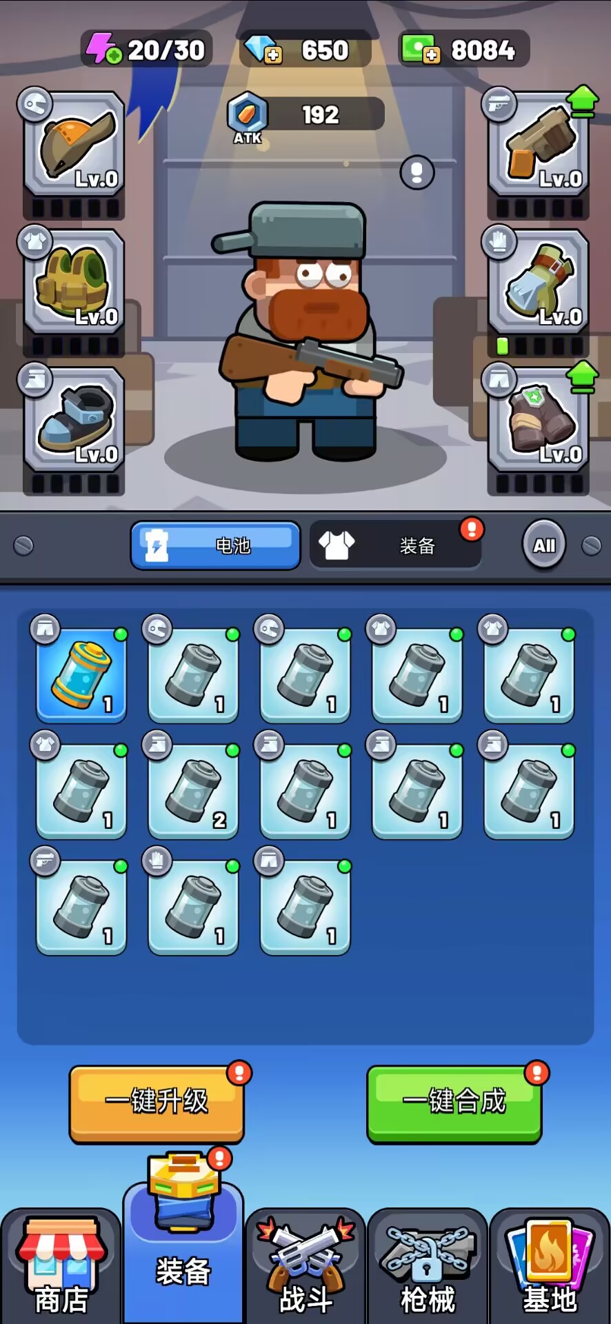 生存立场：僵尸防御