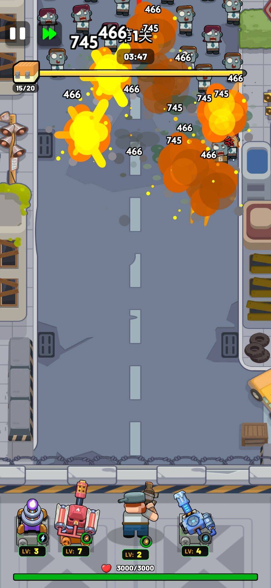 生存立场：僵尸防御