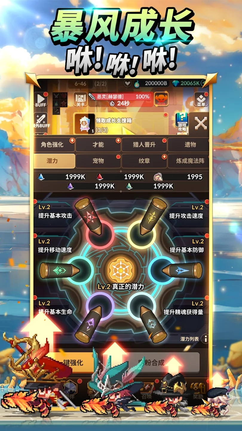 猎魂杀手(辅助菜单) 猎魂杀手(辅助菜单)