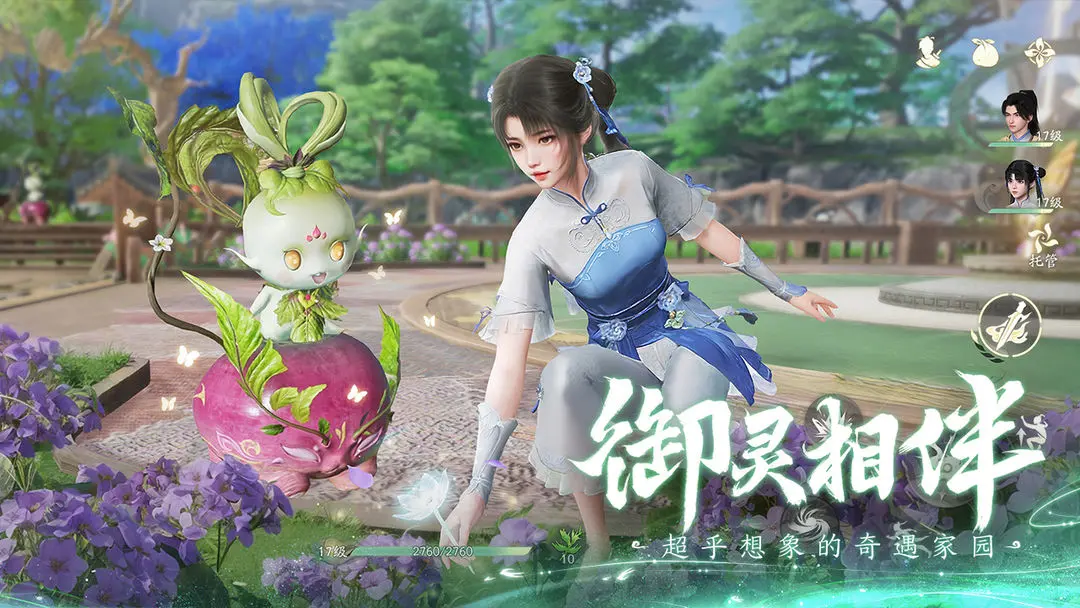 仙剑世界 仙剑世界