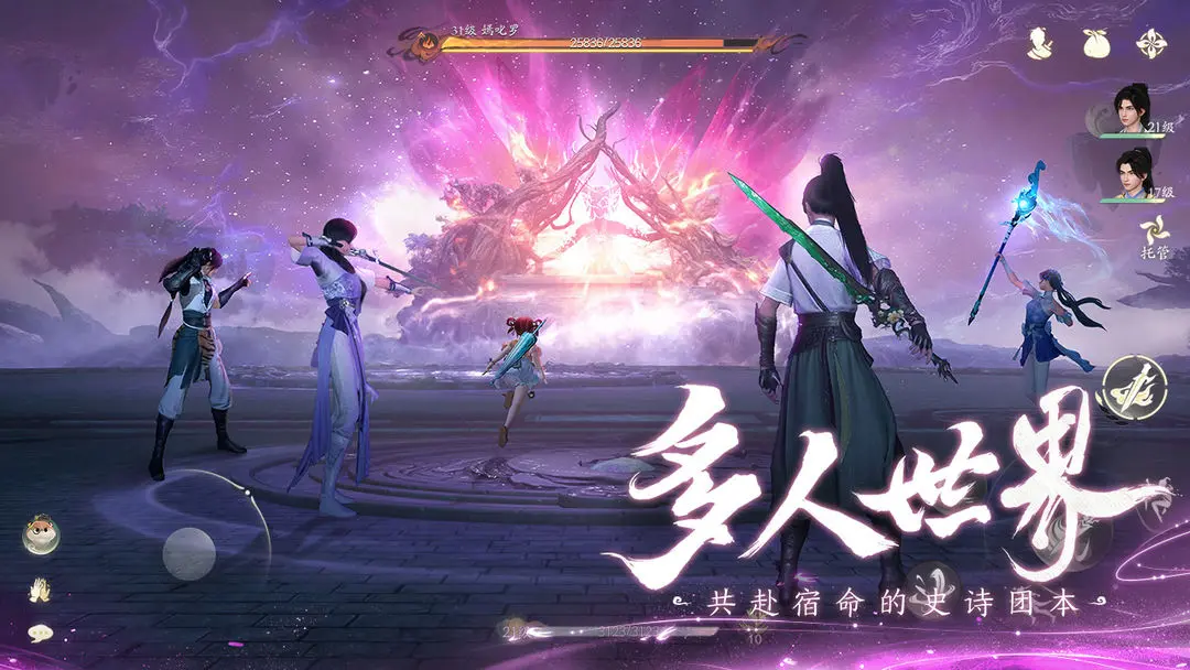 仙剑世界 仙剑世界