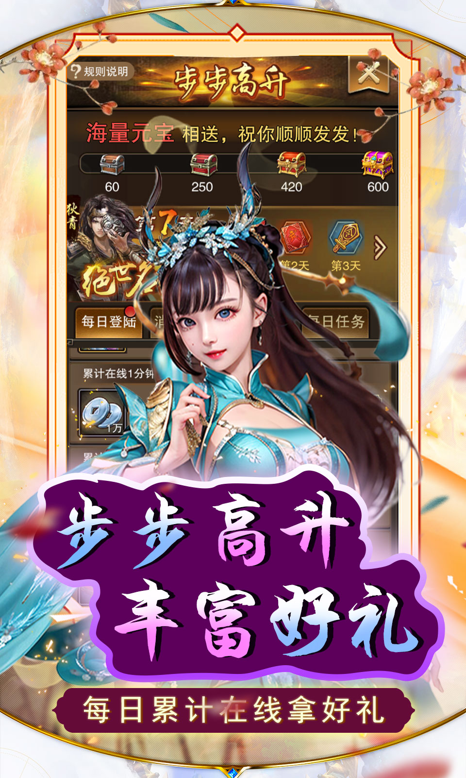 天天有喜2(0.1折)