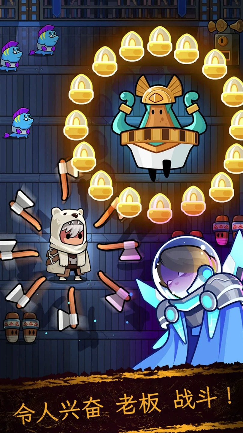 英雄生存IO2(辅助菜单)