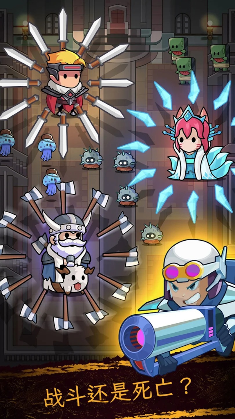 英雄生存IO2(辅助菜单)