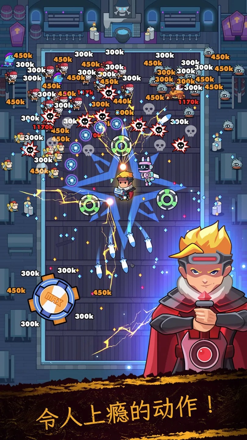 英雄生存IO2(辅助菜单)