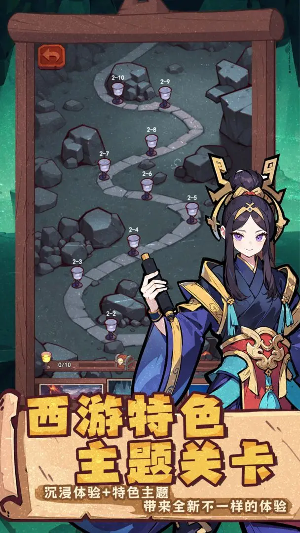 西天末法降临,我带着西游特工队拯救众生! 西天末法降临,我带着西游特工队拯救众生!