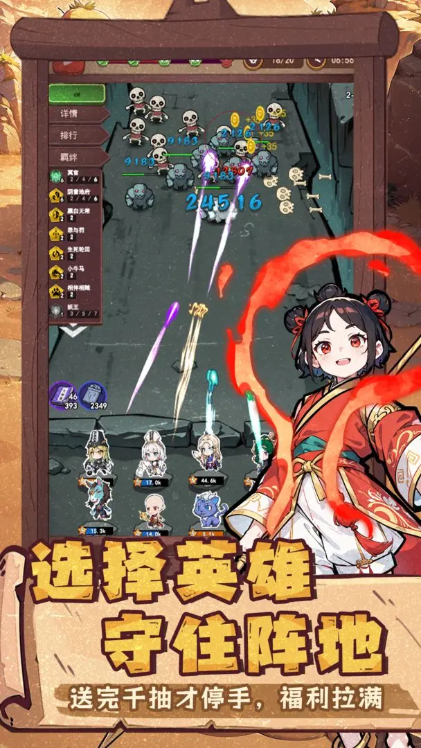 西天末法降临,我带着西游特工队拯救众生! 西天末法降临,我带着西游特工队拯救众生!