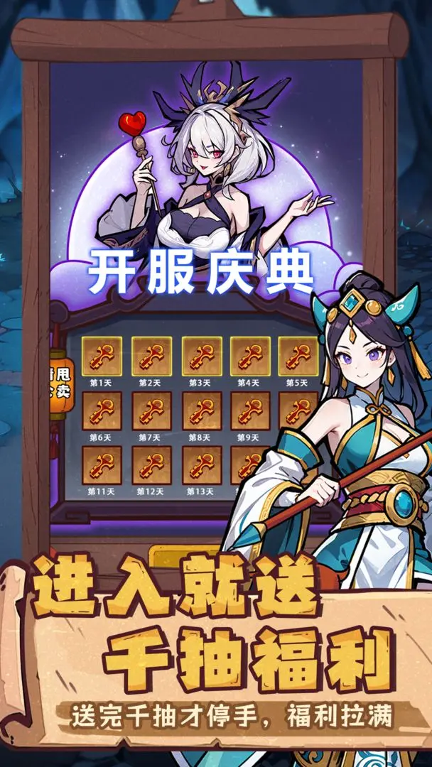 西天末法降临,我带着西游特工队拯救众生! 西天末法降临,我带着西游特工队拯救众生!