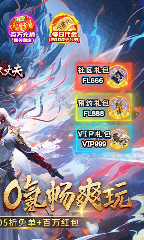 外星大丈夫(0.05折免费版)