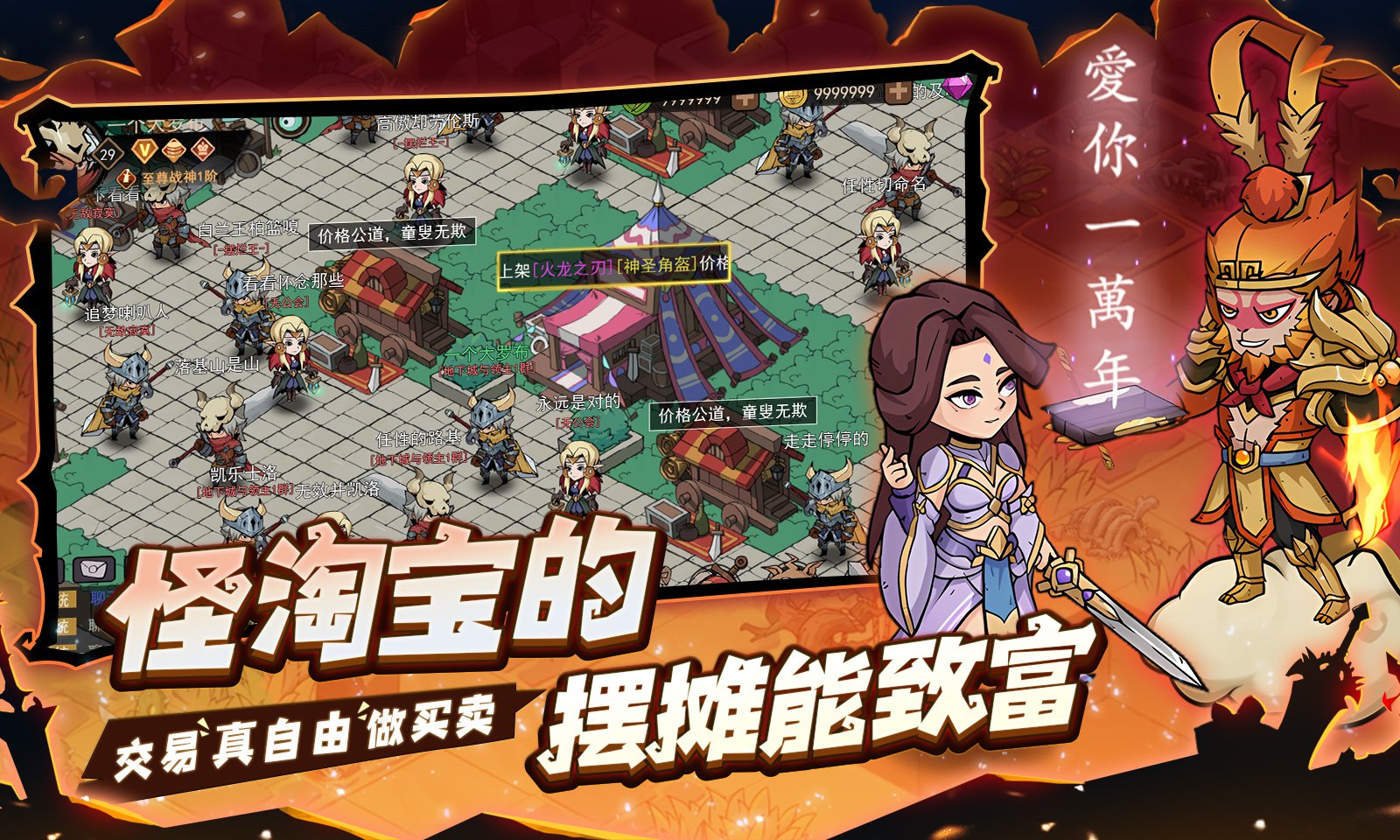 地下城与领主(4折) 地下城与领主(4折)