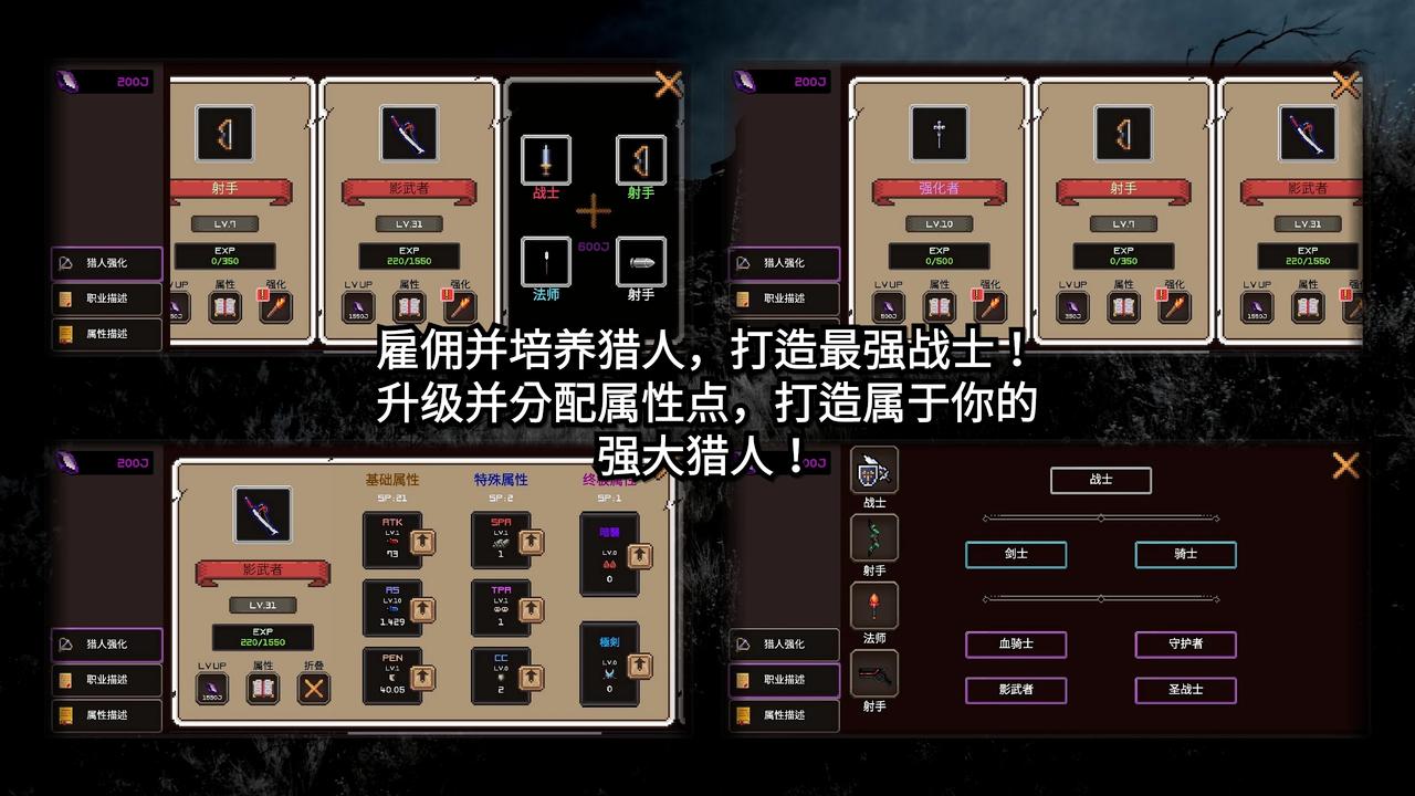 我的专属地下城