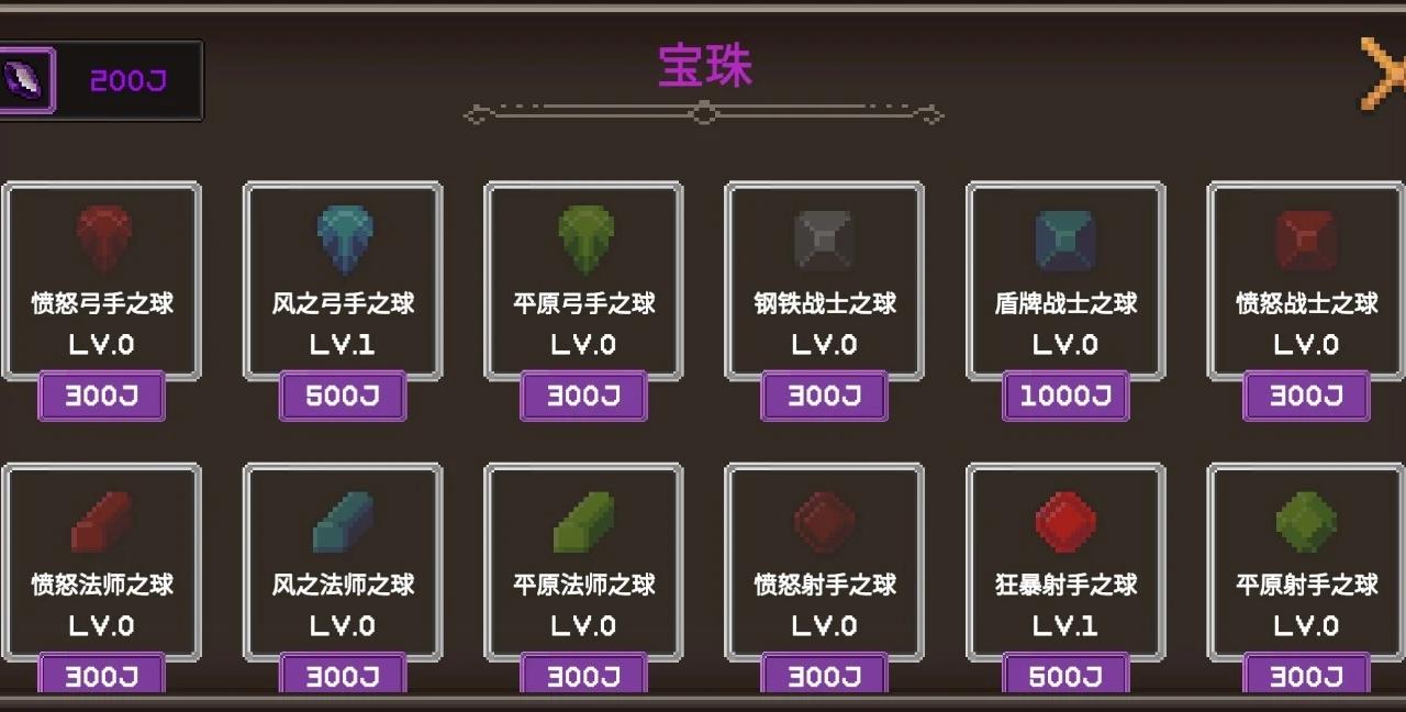 我的专属地下城