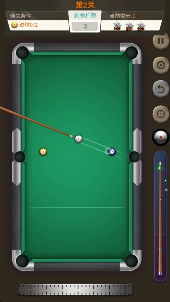 王者桌球中文版