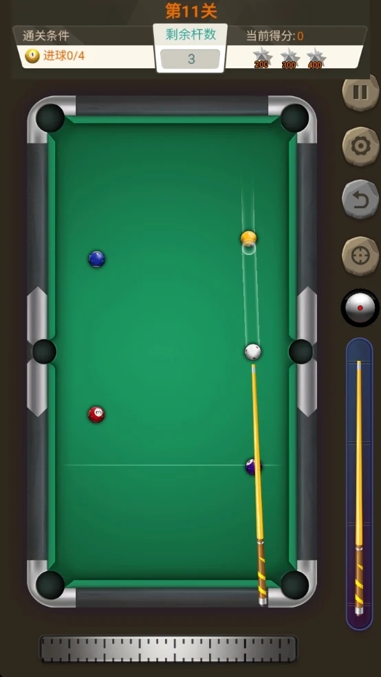 王者桌球中文版