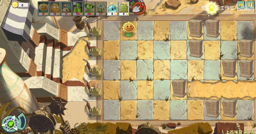 植物大战僵尸Universe版(大量阳光)