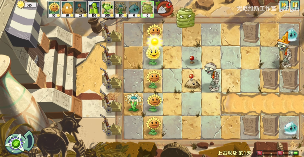 植物大战僵尸Universe版(大量阳光)
