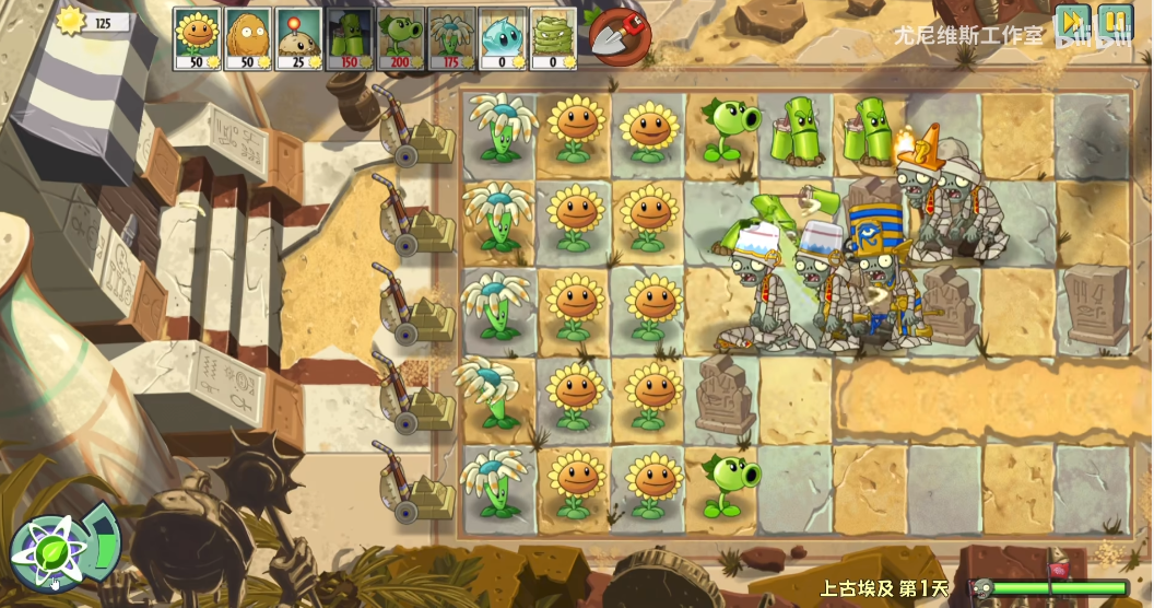 植物大战僵尸Universe版(大量阳光)