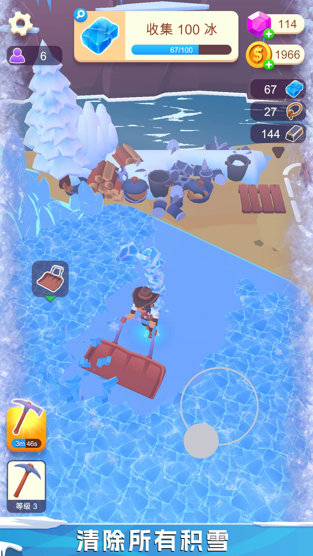 雪域人生模拟器 雪域人生模拟器