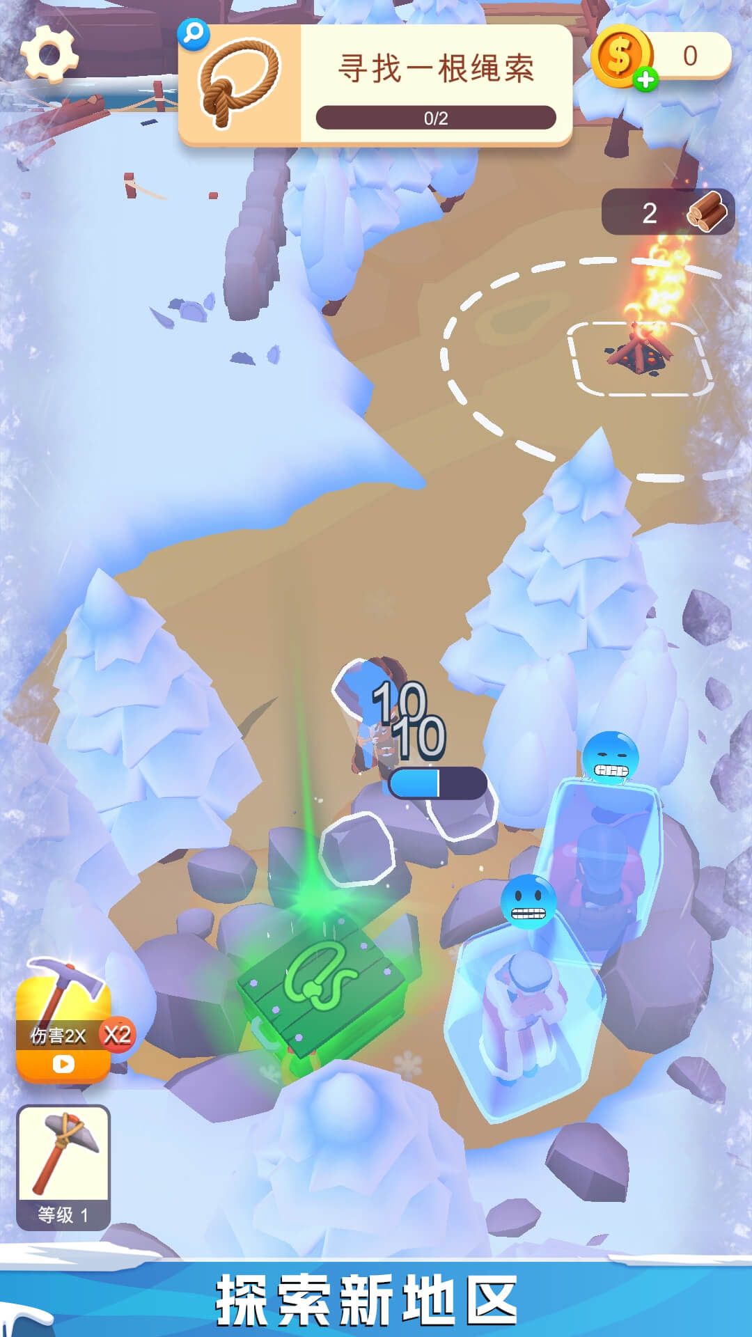 雪域人生模拟器 雪域人生模拟器