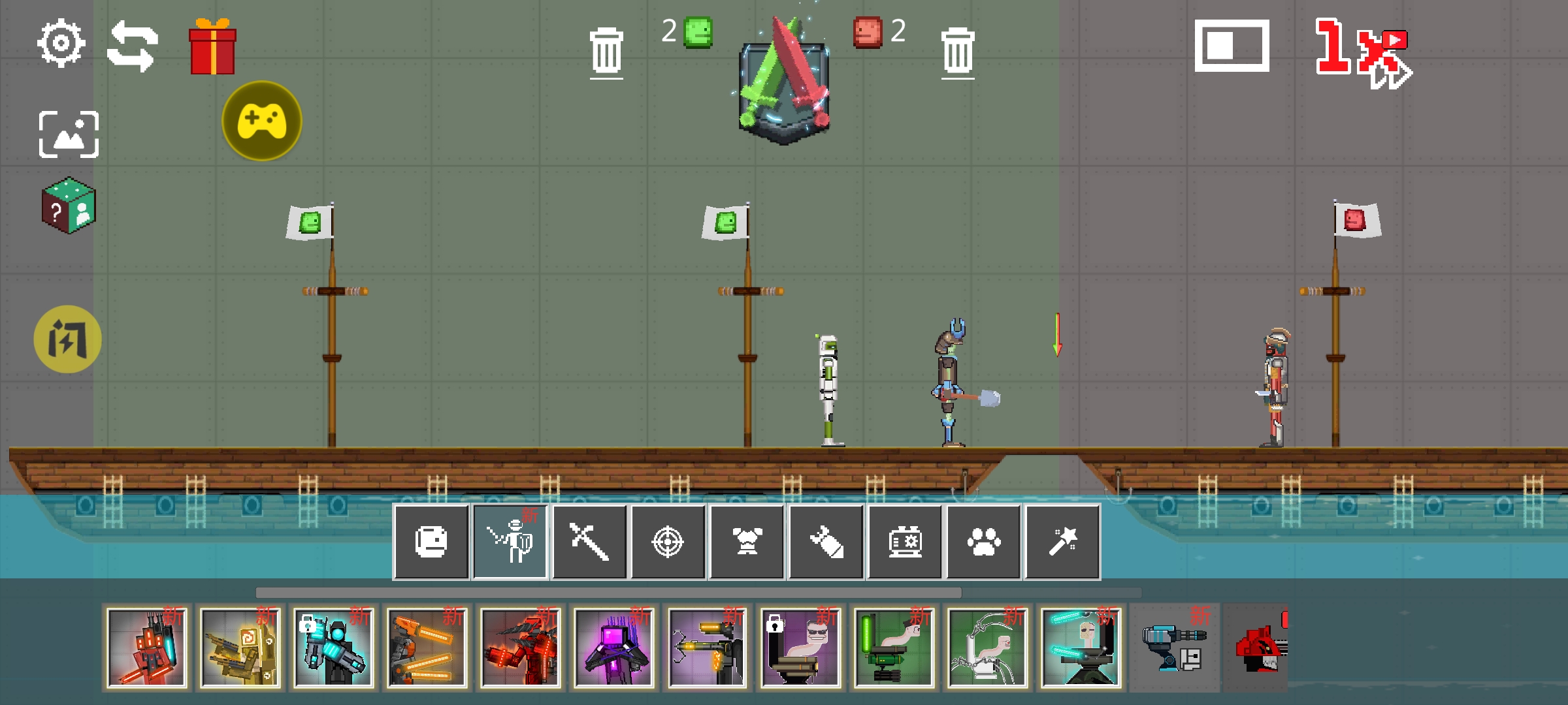 战争游乐场(辅助菜单)