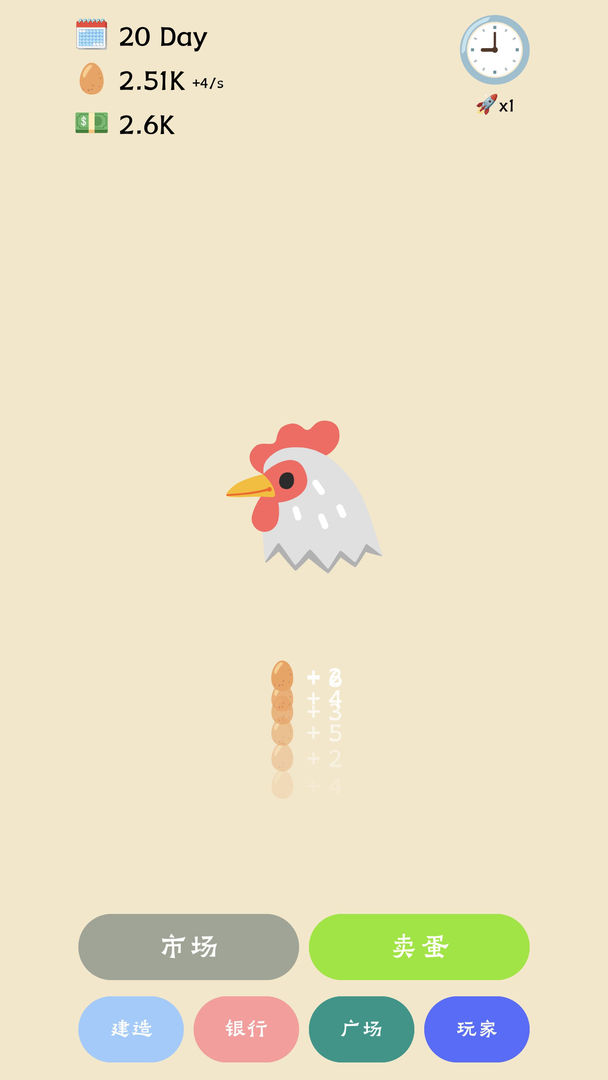 蛋业大亨：从零开始的养鸡传奇