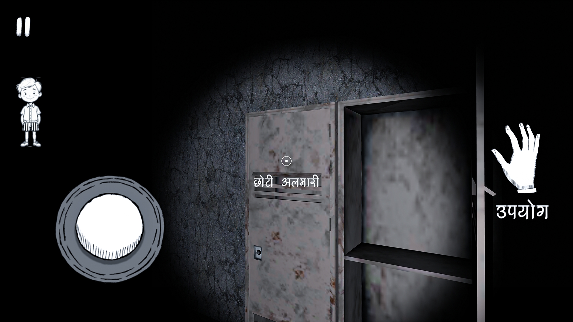 拉吉尼:恐怖逃亡 拉吉尼:恐怖逃亡