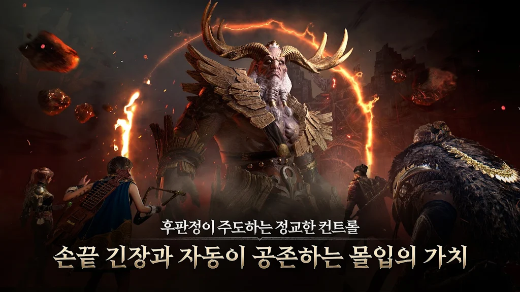 尤弥尔传奇(韩服)