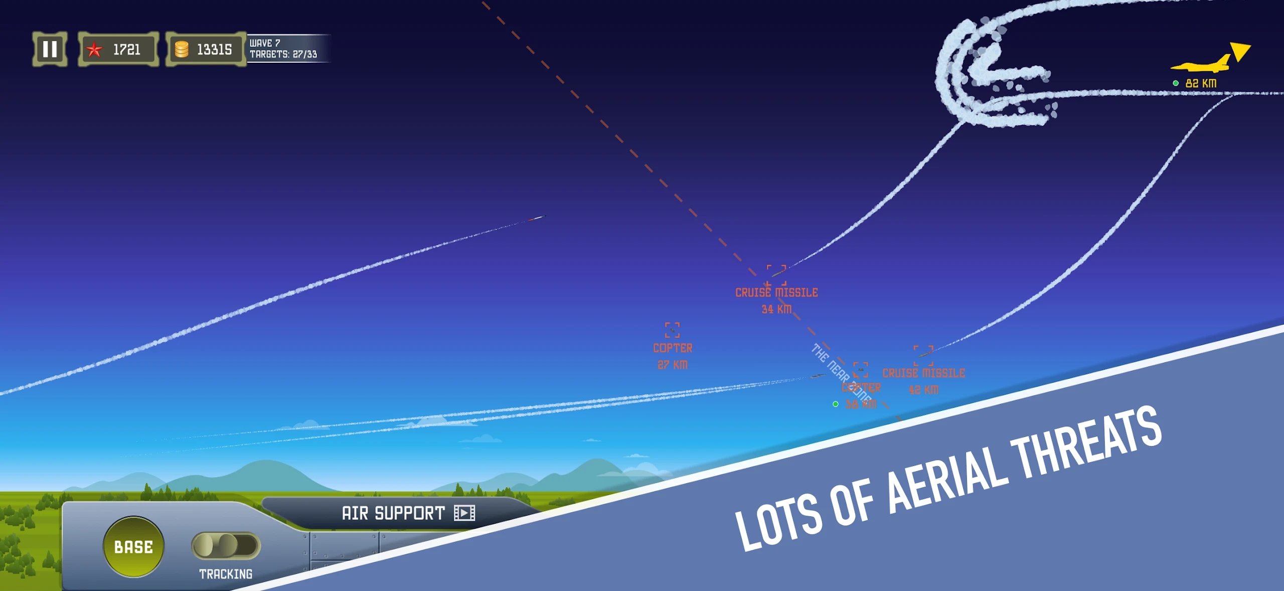 空战：晴朗天空