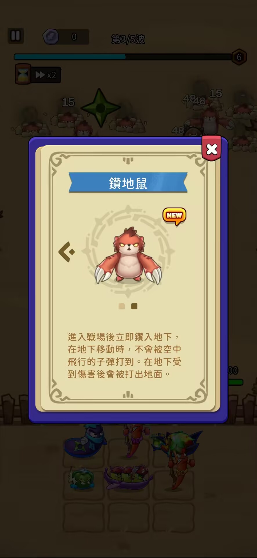 植物幸存者:爆炸