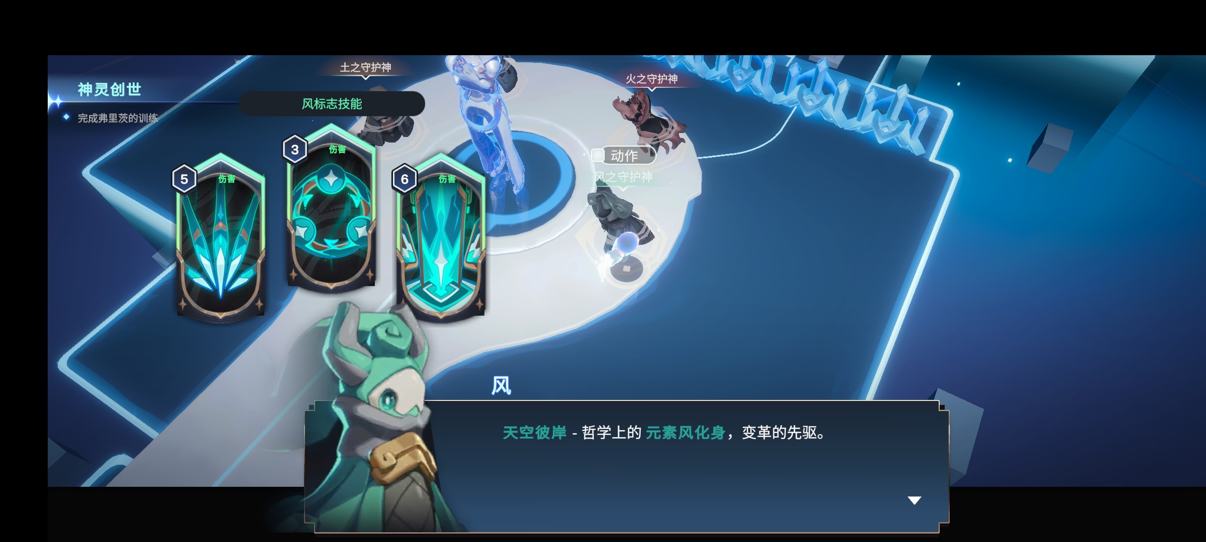 阿佩隆：神种起源