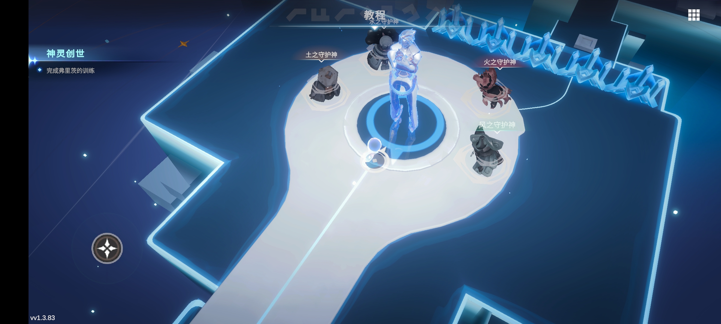 阿佩隆：神种起源