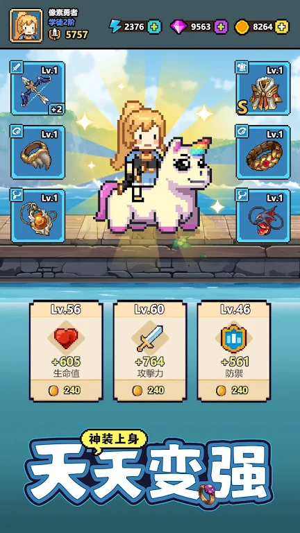 一天又一天的RPG(辅助菜单)