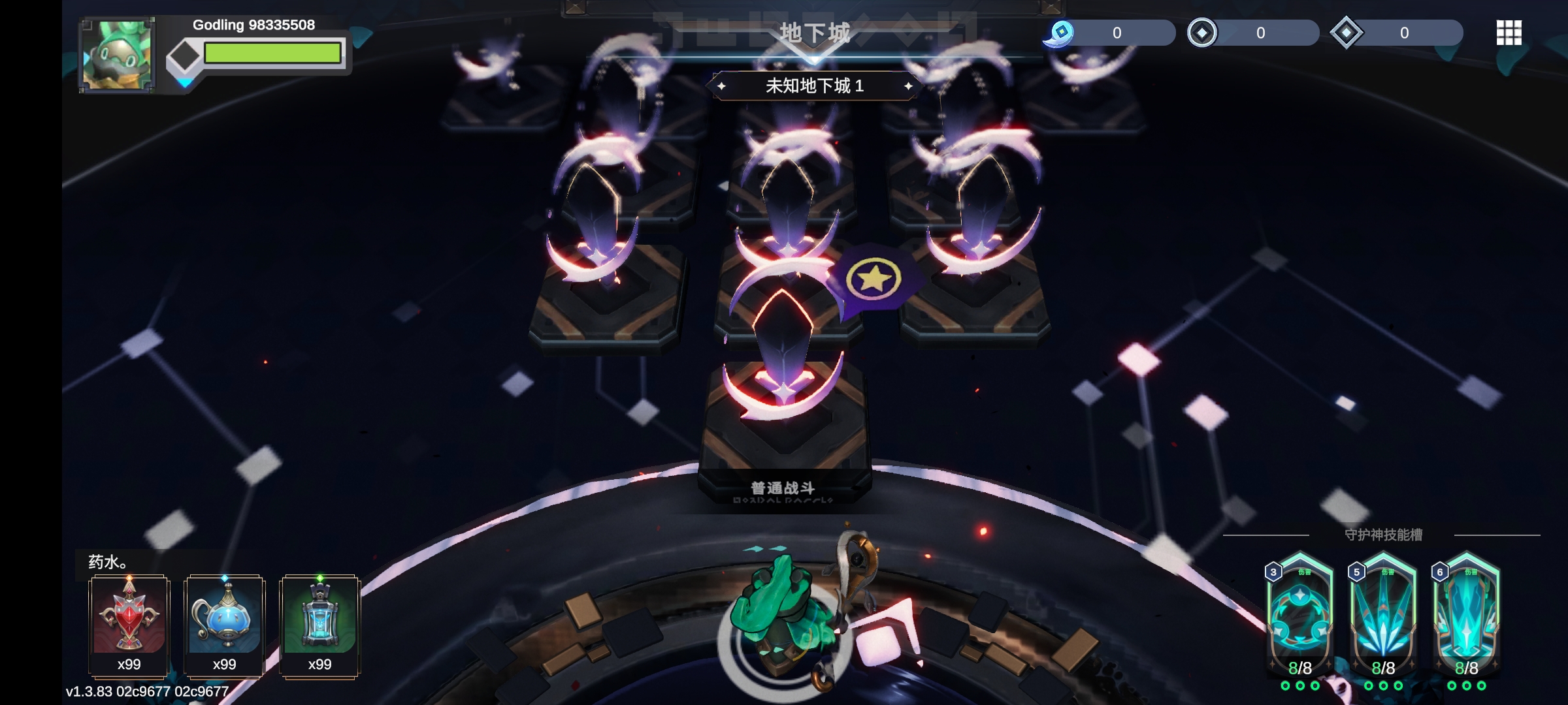 阿佩隆：神种起源