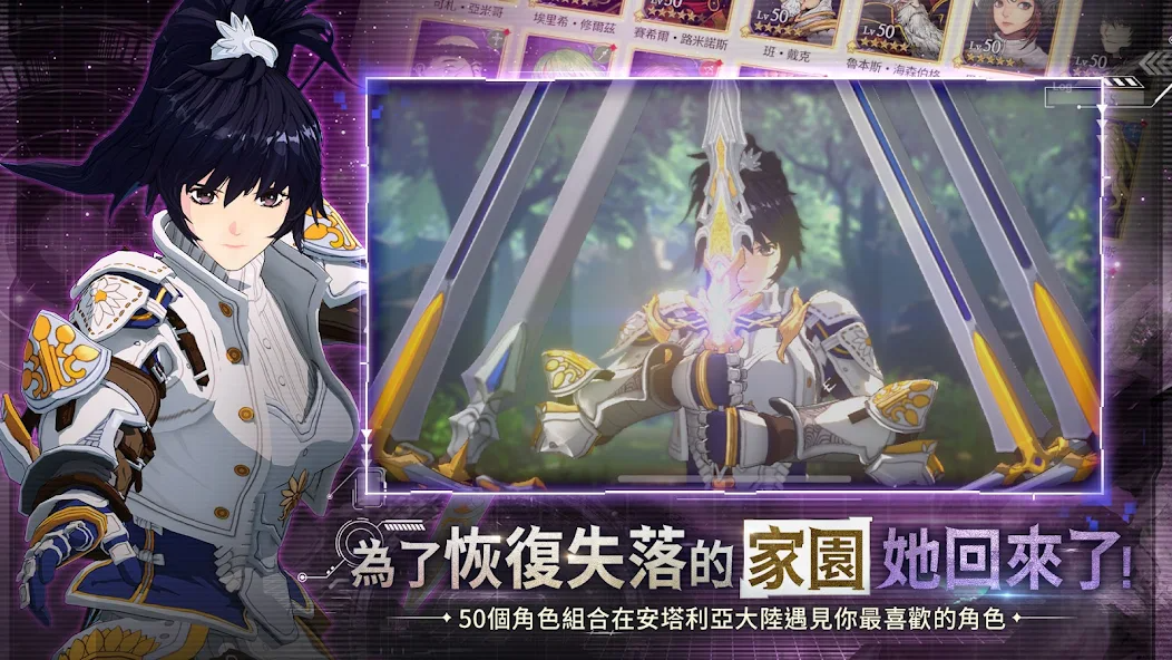 创世纪战M:阿修罗计划(国际服) 创世纪战M:阿修罗计划(国际服)