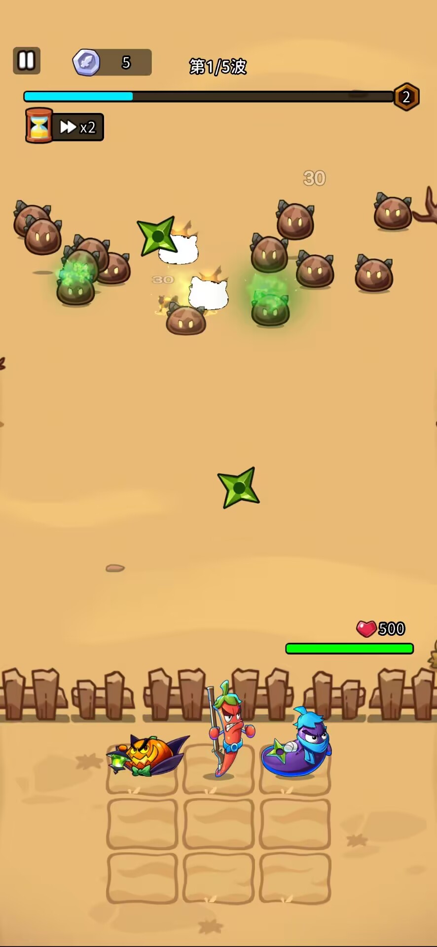 植物幸存者:爆炸