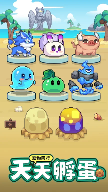 一天又一天的RPG(辅助菜单)