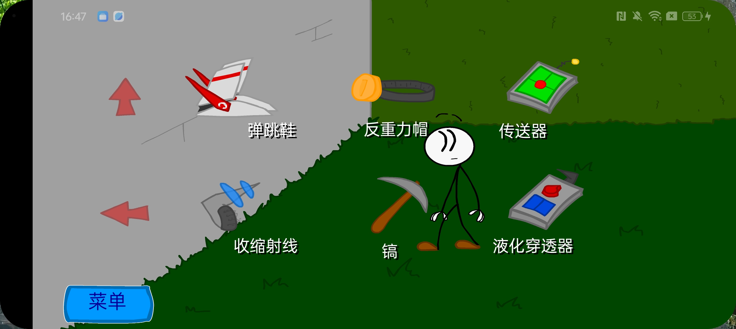 火柴人偷钻石 火柴人偷钻石