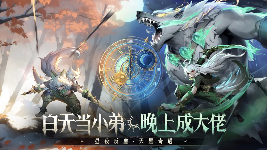 永夜降临:复苏 永夜降临:复苏