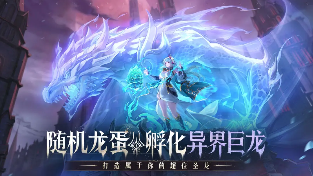 永夜降临:复苏 永夜降临:复苏