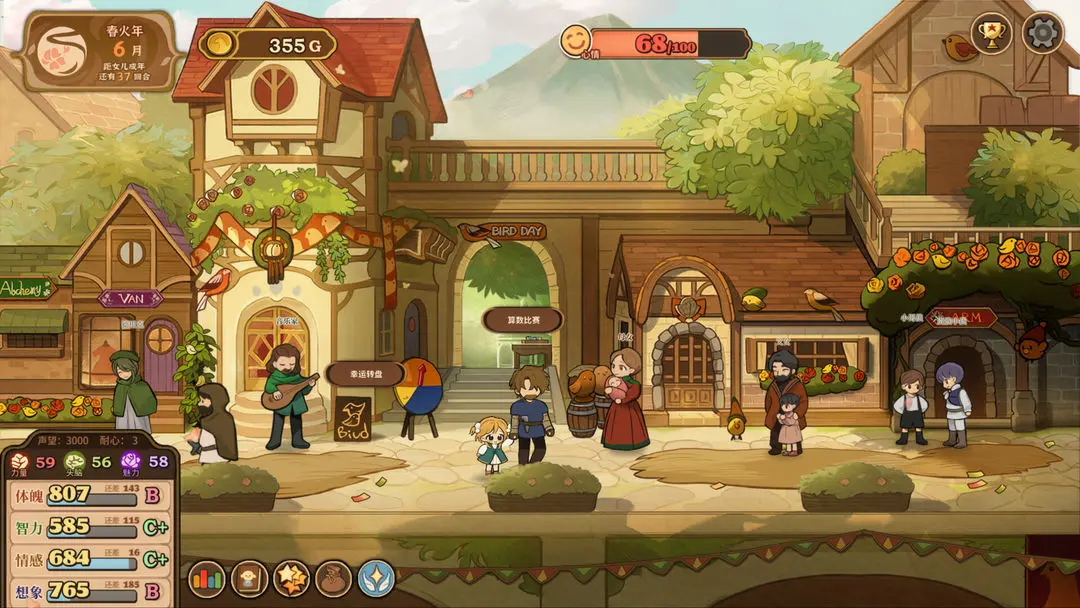 火山的女儿 火山的女儿