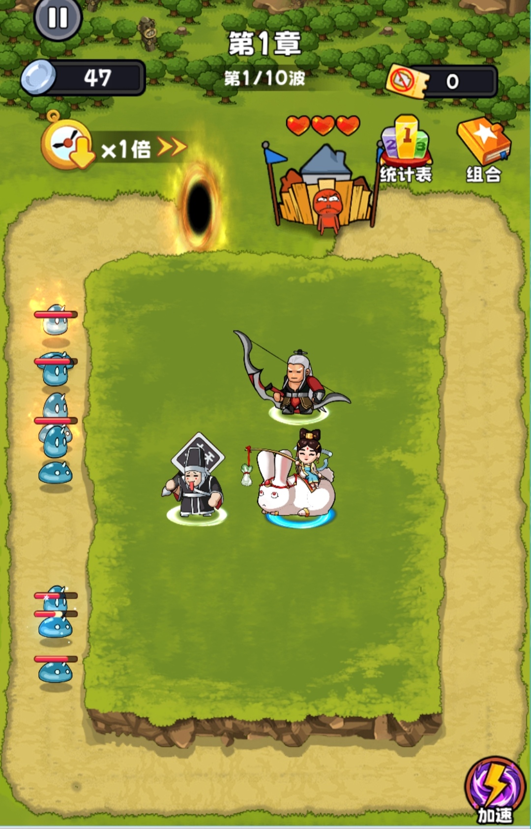 村庄守卫战策略背包塔防(辅助菜单)