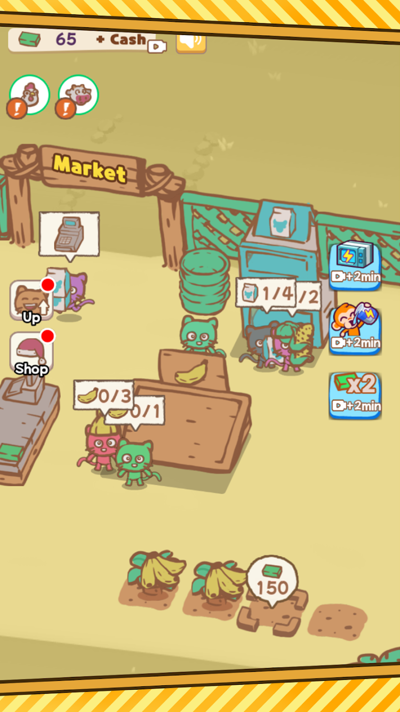 动物农场：管理