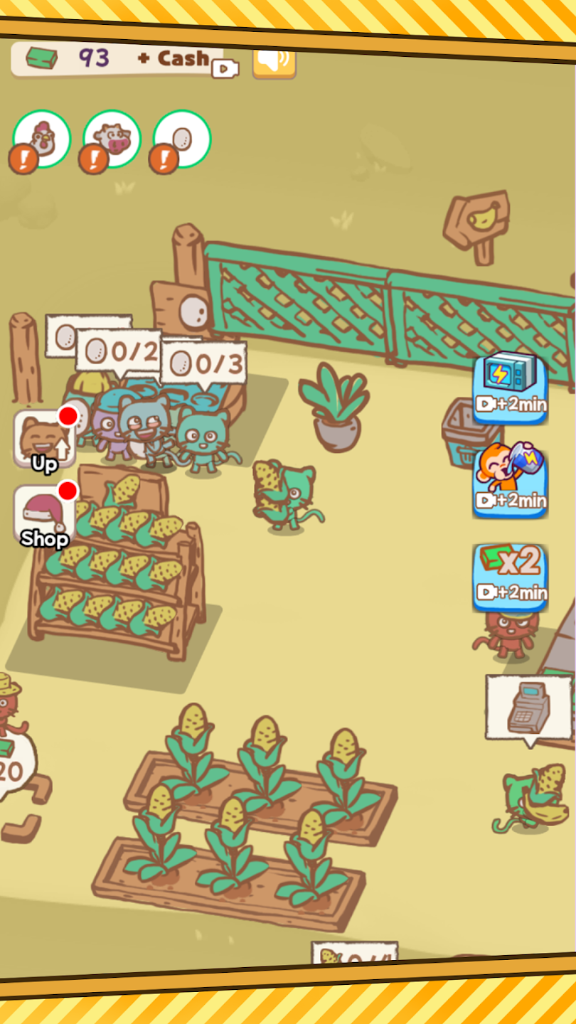 动物农场：管理