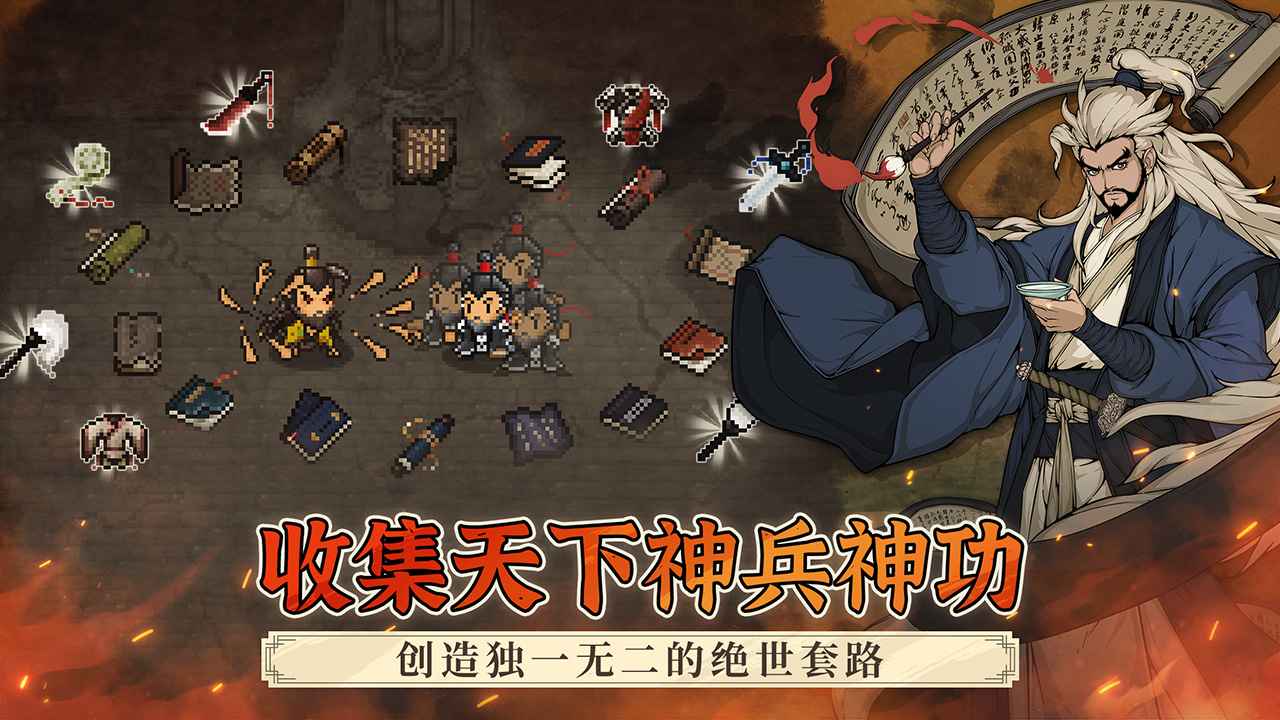 大江湖之苍龙与白鸟 大江湖之苍龙与白鸟