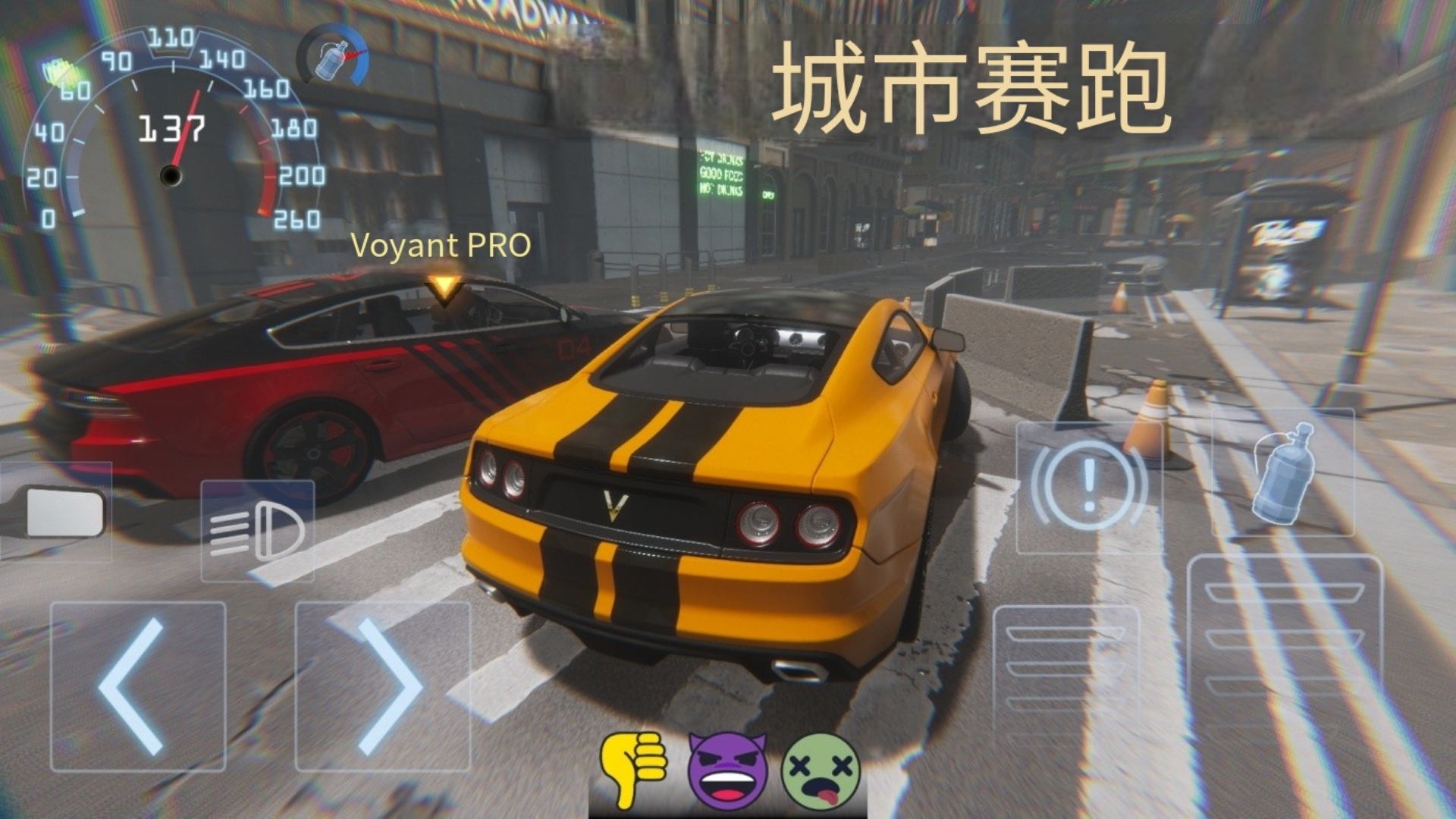 在线漂移竞技场 在线漂移竞技场