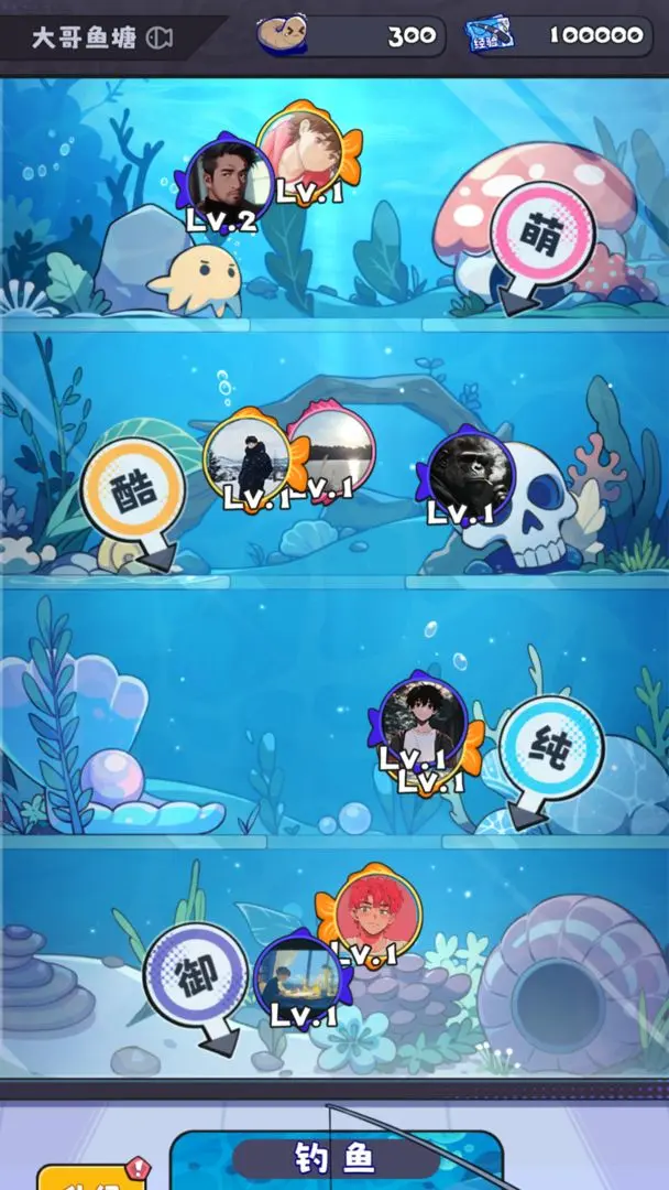 江南第一主播公司