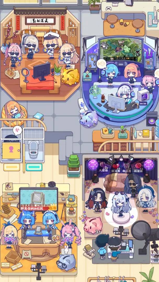 江南第一主播公司