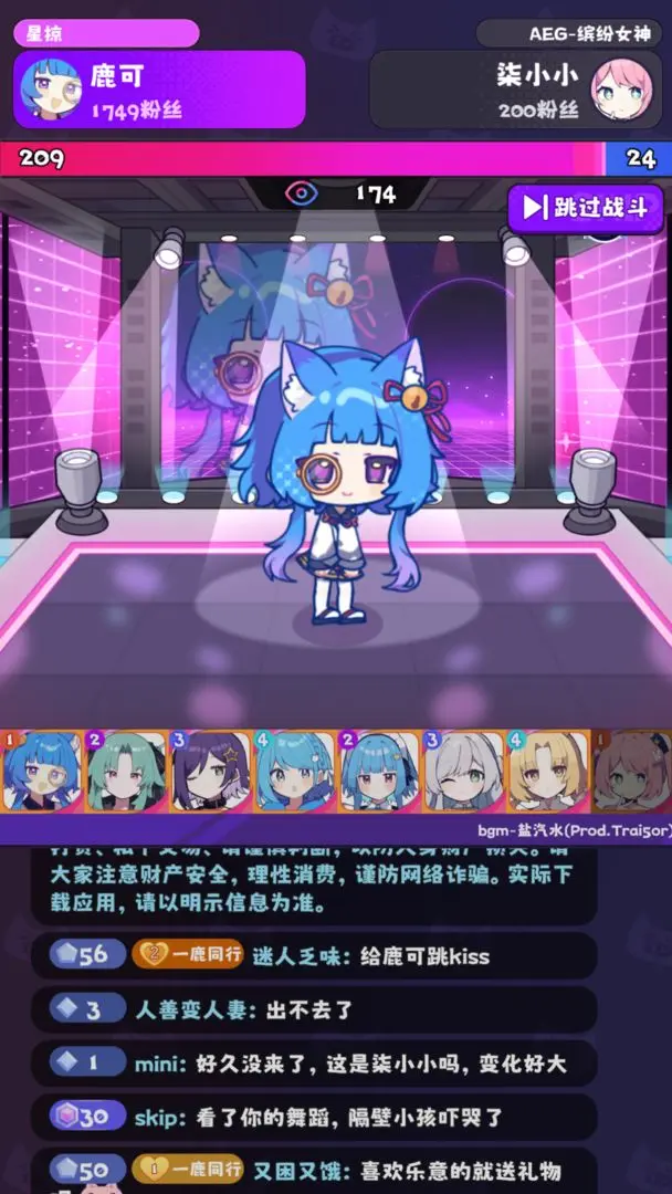 江南第一主播公司