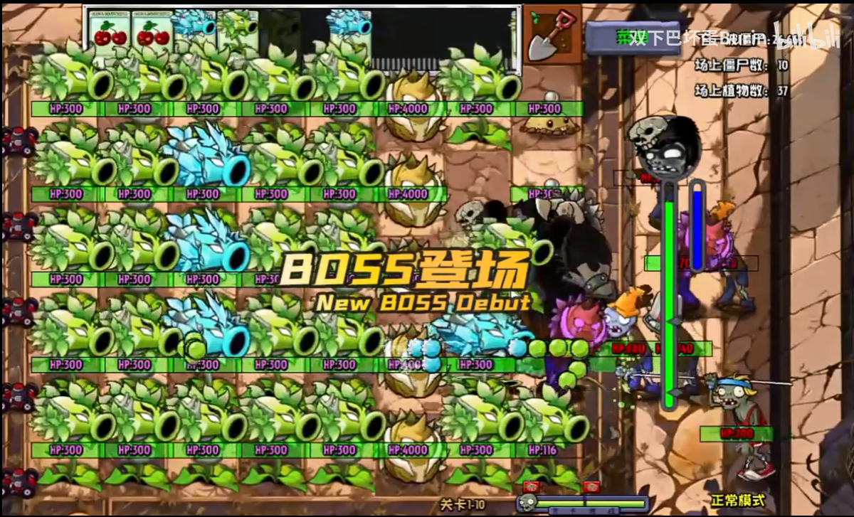 植物大战僵尸神奇植物在哪里 植物大战僵尸神奇植物在哪里