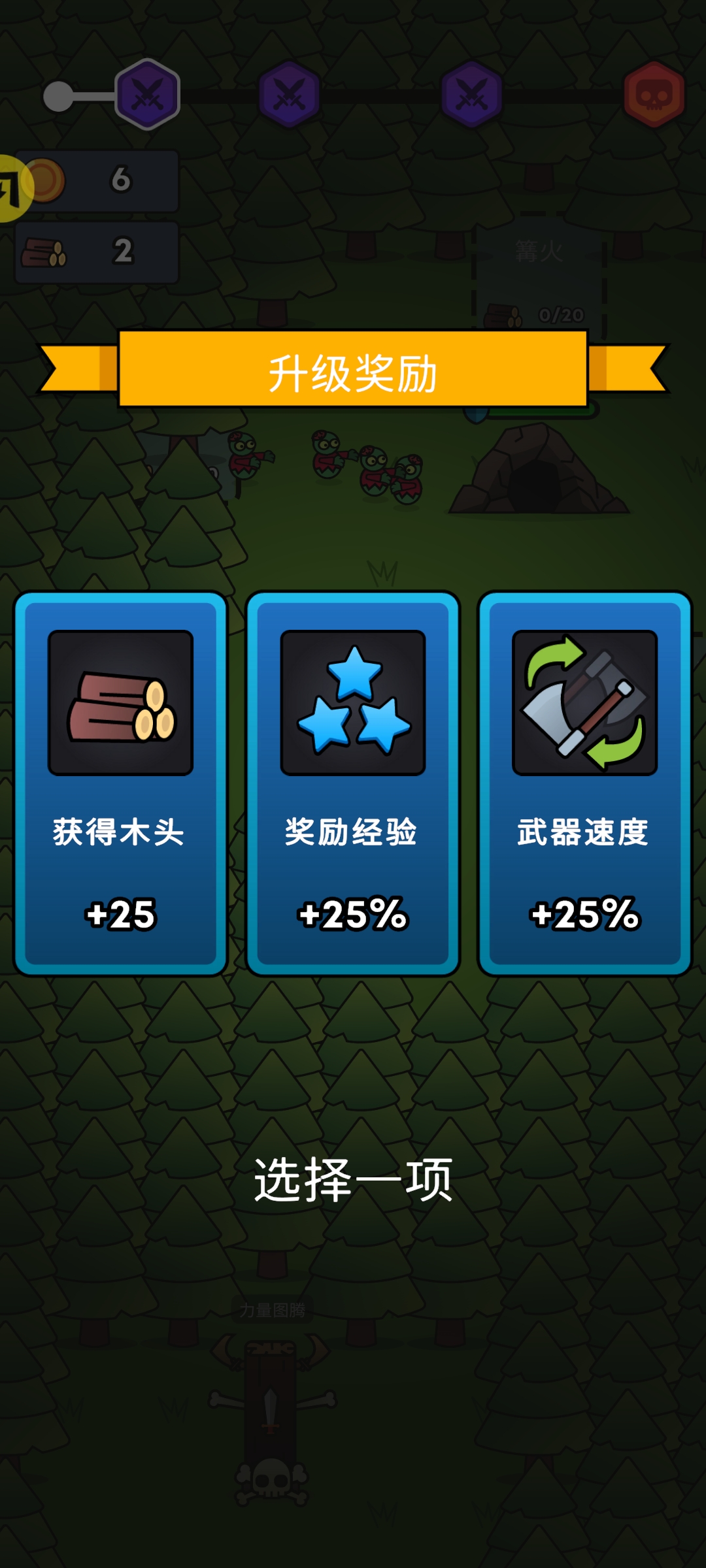 全军冲锋(汉化版)